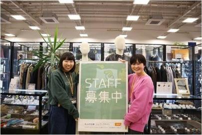 「スタッフ募集のアパレル 」