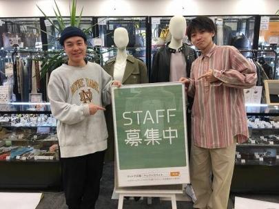 「スタッフ募集のアパレル 」