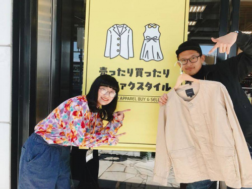 新大宮バイパスの買取