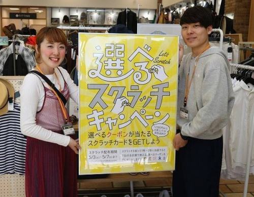 トレファクスタイル新大宮バイパス与野店ブログ画像１