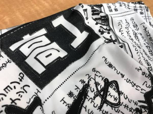 ギャルソンの東京