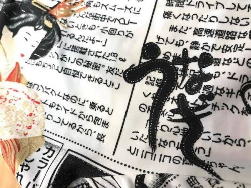 17年06月07日：画像６