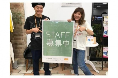 アルバイトの古着