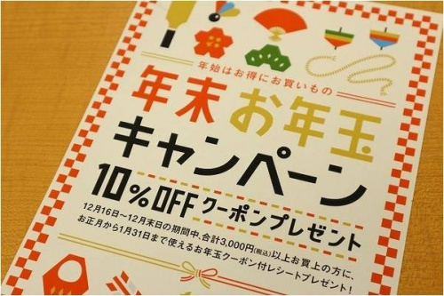 買取の与野