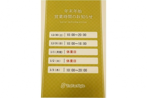 与野の大宮