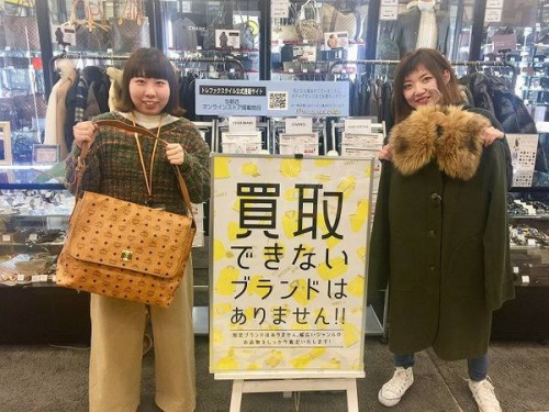 MCMのトミーヒルフィガー