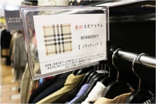 チェックのBURBERRY