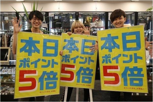 イベントなうのポイント5倍