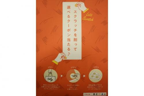 ゴールデンウィークの令和