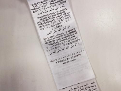 パーカーのインターロッキング