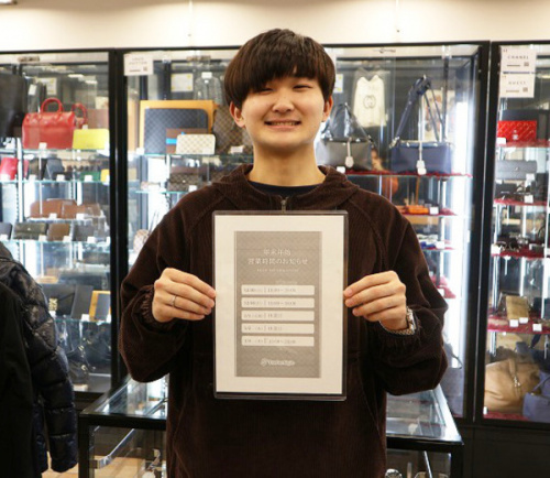 トレファクスタイル新大宮バイパス与野店ブログ画像１