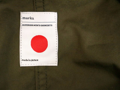 レアアイテムのmarka