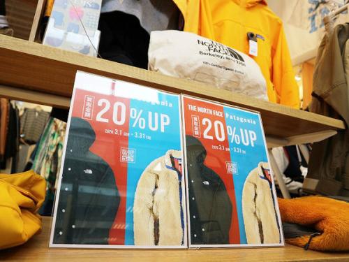 THE NORTH FACEのザノースフェイス