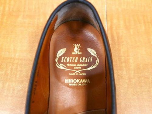 スコッチグレインのローファー