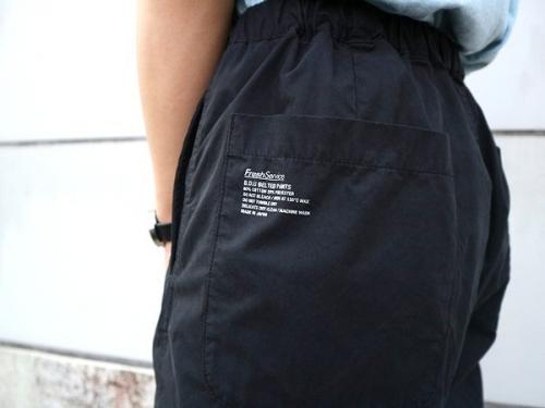 フレッシュサービスのワイドパンツ