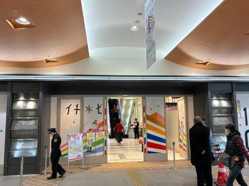 トレファクスタイル一宮駅イチ＊ビル店ブログ画像6