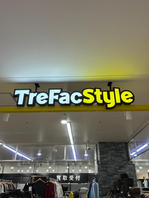 トレファクスタイル一宮駅イチ＊ビル店ブログ画像1
