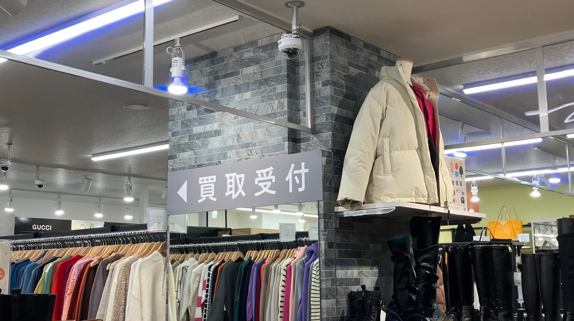 買取についてのお知らせ！[2025.12.12発行]｜トレファクスタイル一宮駅