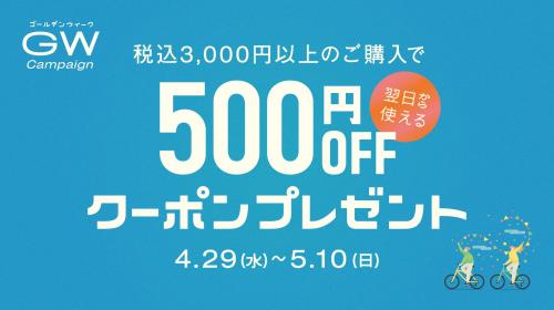 トレファクスタイル一宮駅イチ＊ビル店ブログ画像1