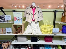 「 店舗からのお知らせ 」