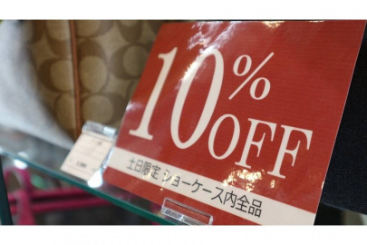 「古着の買取 」