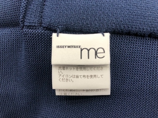 me ISSEY MIYAKE / ミーイッセイミヤケから19年モデルのワンピース入荷 