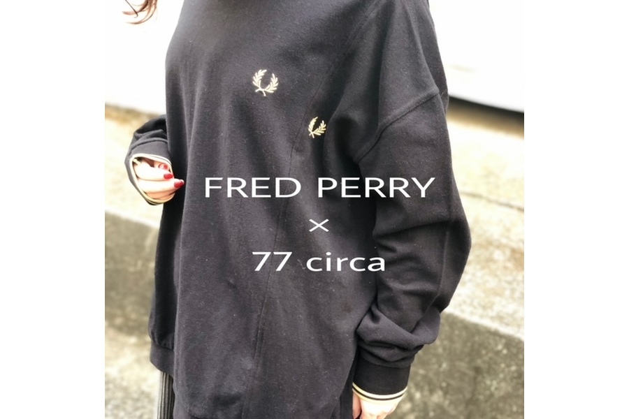 FRED PERRY×77circa/フレッドペリー×ナナナナサーカ】のスウェットが 