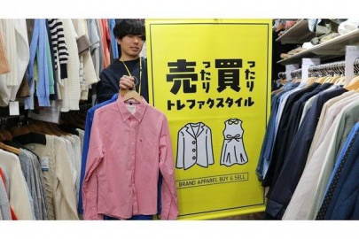 「メンズアイテム買取強化中の春物強化買取 」