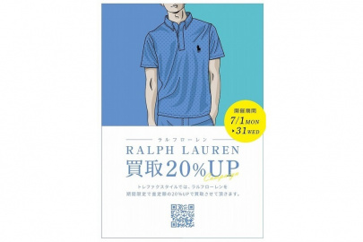 「インポートブランドのPOLO RALPH LAUREN 」