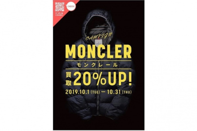 「インポートブランドのMONCLER 」