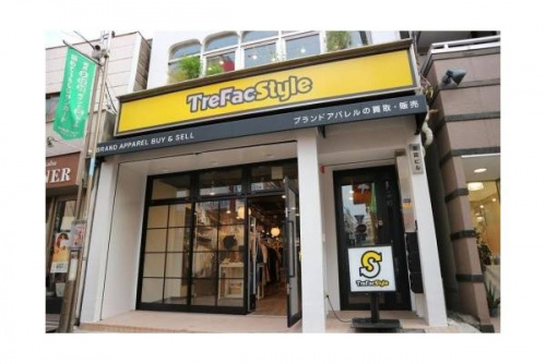 千歳船橋の買取