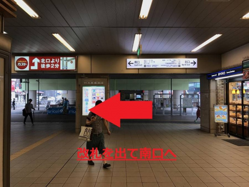 買取のレディース