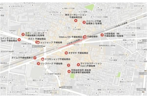 世田谷の古着買取