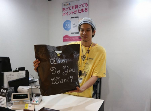 千歳船橋のアルバイト