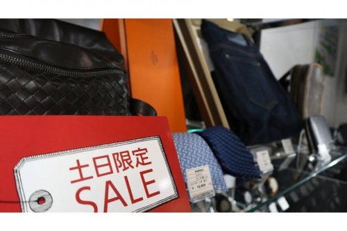 千歳船橋のSALE