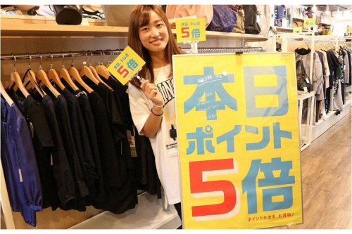 古着の買取