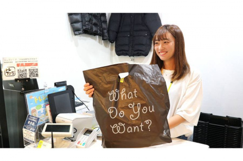 小田急のアルバイト