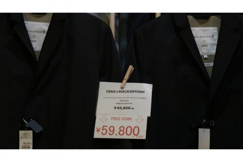 お買い得の世田谷