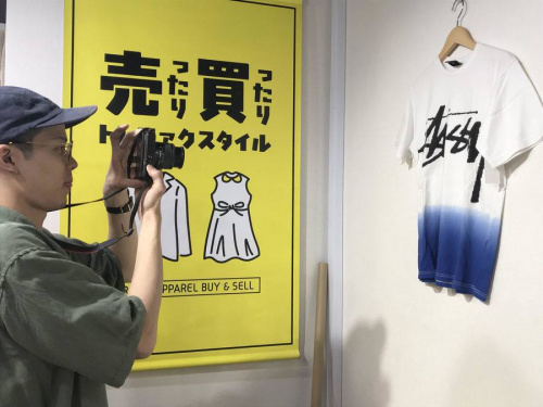 トレファクスタイル千歳船橋店ブログ画像１