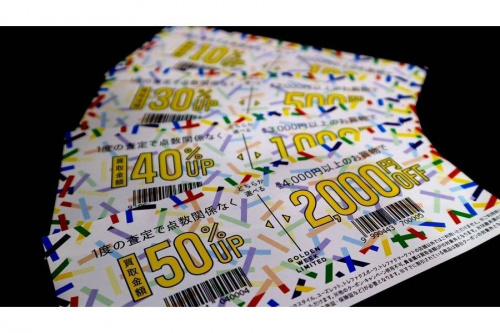 店舗からのお知らせのセール情報