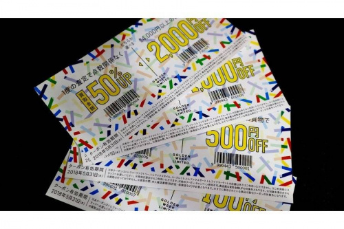 セール情報の千歳船橋