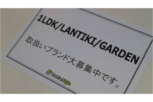 完売品
