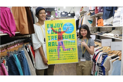 店舗からのお知らせのイベントなう