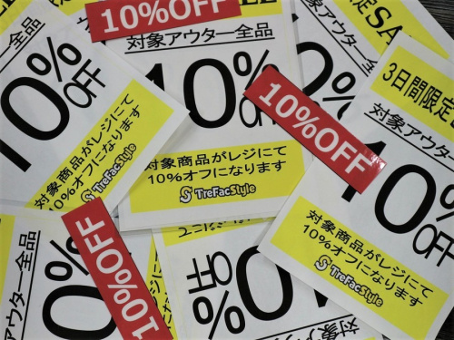 ¥¢¥¦¥¿¡¼¤Î¥»¡¼¥ë