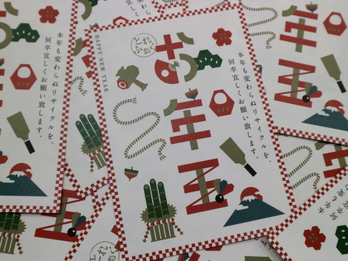 店舗からのお知らせのイベントなう