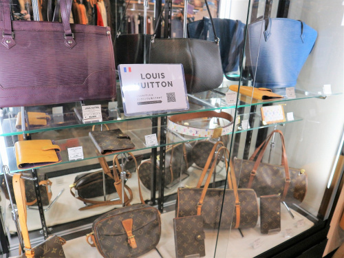 ラグジュアリーブランドのLOUIS VUITTON（ルイ・ヴィトン）