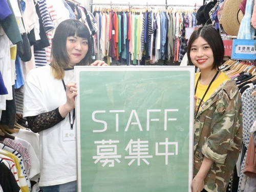 トレファクスタイル千歳船橋店ブログ画像1