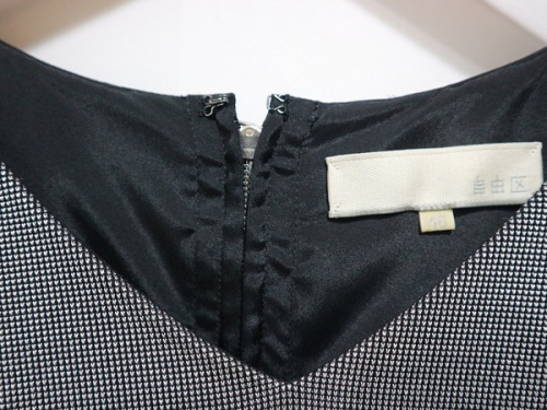 23区のニジュウサンク