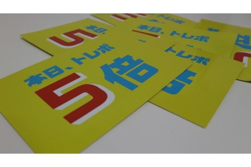 トレファクスタイル千歳船橋店ブログ画像１