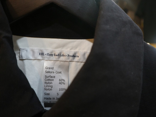 千歳船橋　古着買取